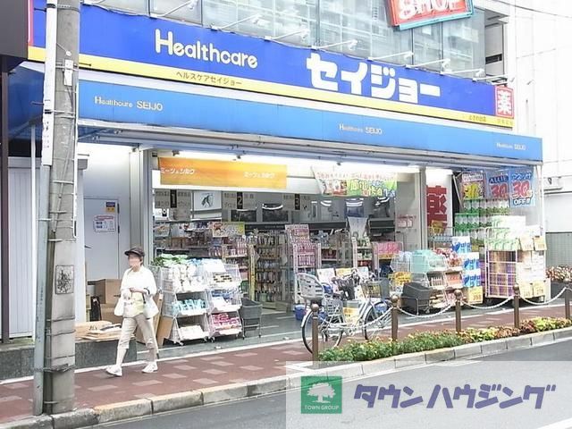 ドラックストア　セイジョー駒込店（ドラッグストア）まで500m