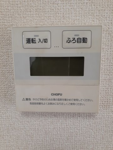 【サンシティB棟のその他設備】