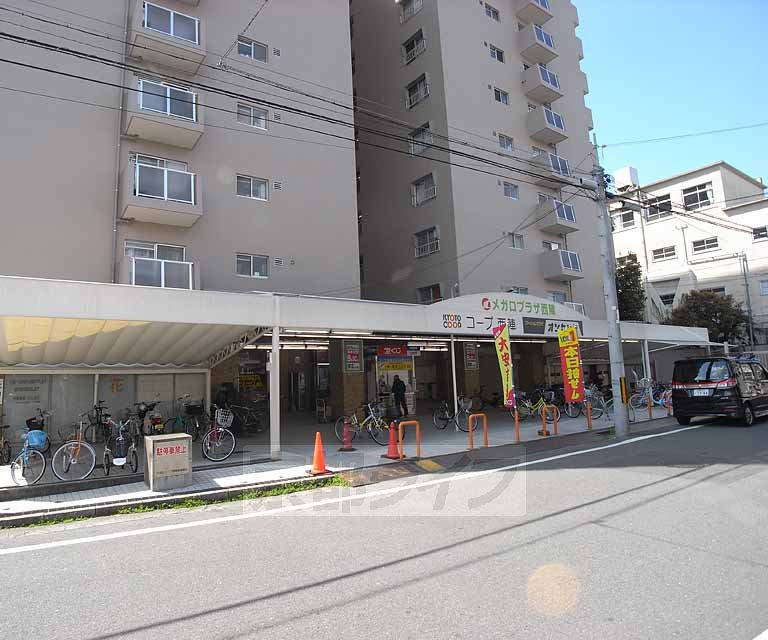 【京都市上京区伊佐町のマンションのスーパー】