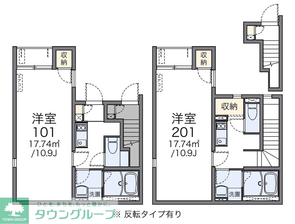 和光市中央のアパートの間取り