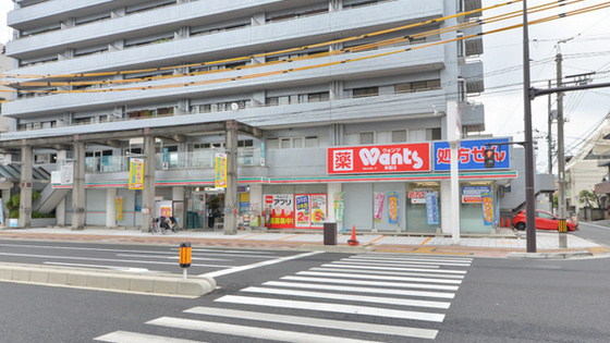 【広島市南区南蟹屋のマンションのドラックストア】