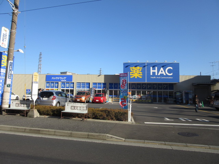 コンビニ　ハックドラッグ汲沢店（コンビニ）まで2500m