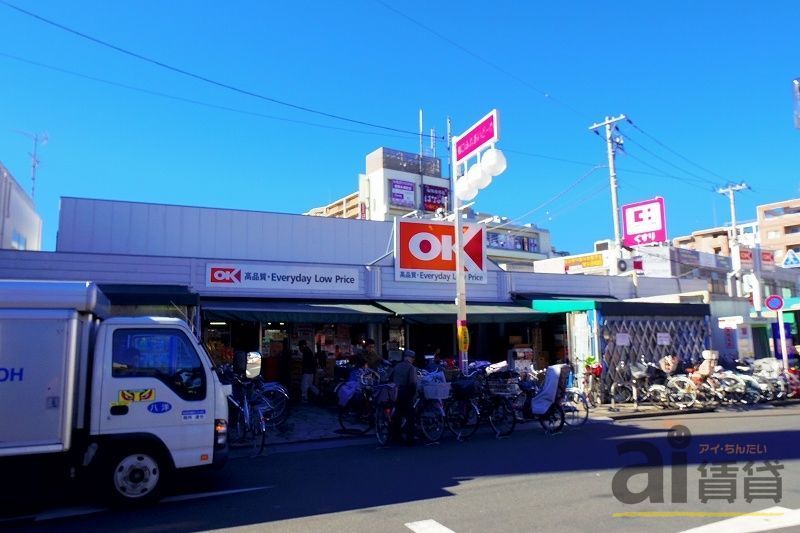 スーパー　ＯＫストア（スーパー）まで1030m