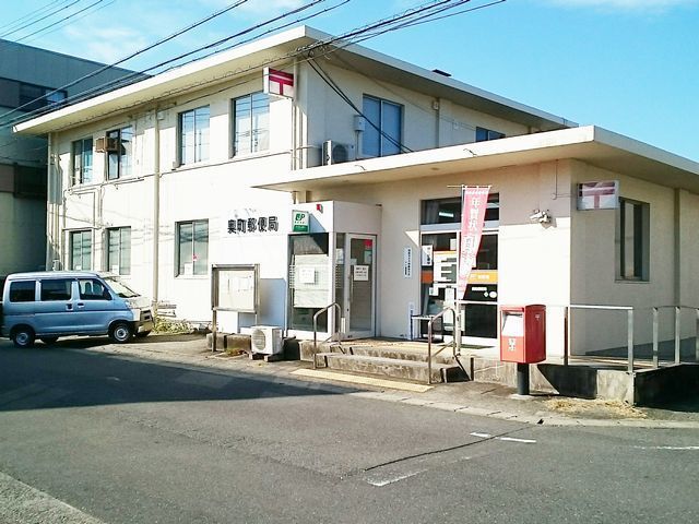 郵便局　奥町郵便局（郵便局）まで400m