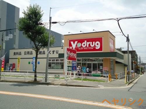 ドラックストア　V・drug(V・ドラッグ) 社台店（ドラッグストア）まで393m