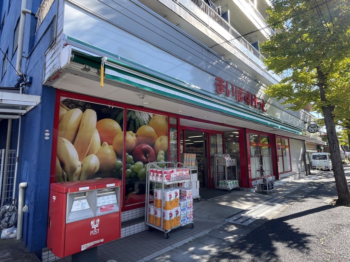 スーパー　まいばすけっと 梅が丘店（スーパー）まで647m