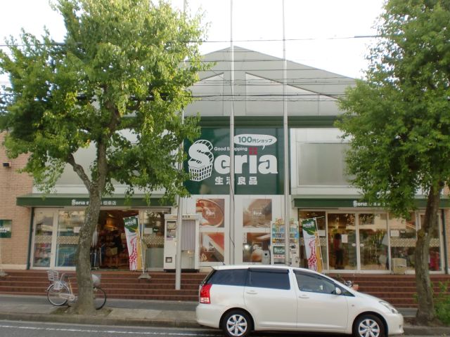 その他　セリア（その他）まで170m