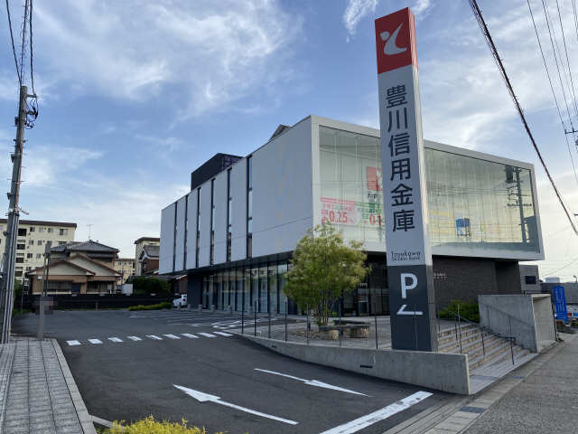 その他　豊川信用金庫　岡崎支店（その他）まで1233m