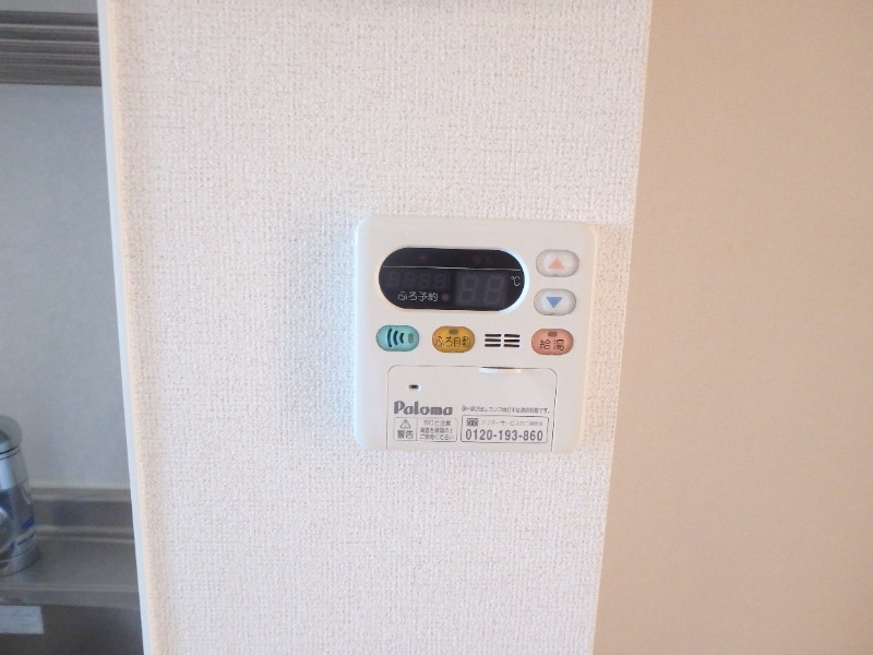 その他　図面と現状に相違がある場合には現状を優先