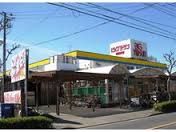 スーパー　ビッグヨーサン　町田小山店（スーパー）まで1200m