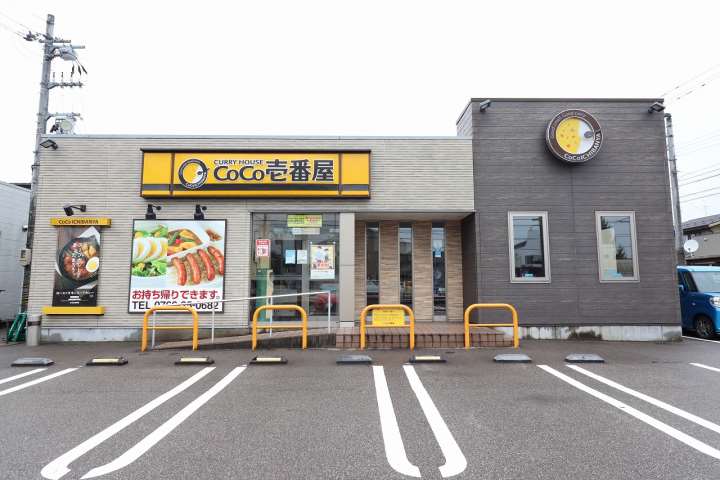 飲食店　CoCo壱番屋高岡横田本町店（飲食店）まで828m