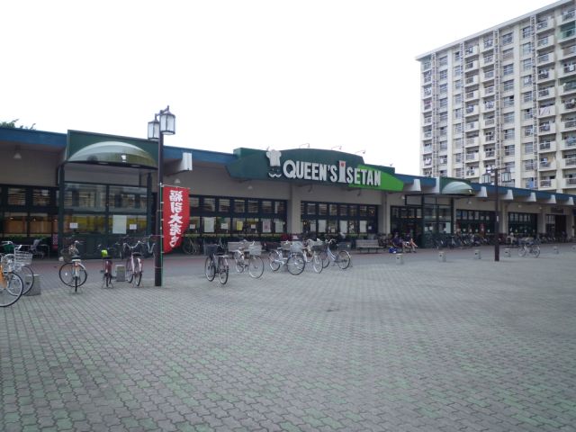 ショッピングセンター　クイーンズ伊勢丹（ショッピングセンター）まで640m