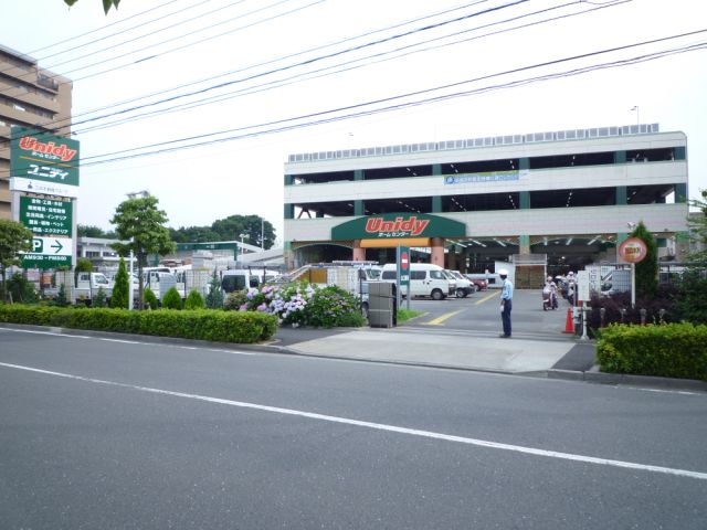 ホームセンター　ユニディ（ホームセンター）まで2000m