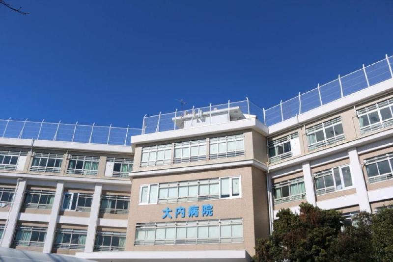 病院　大内病院（病院）まで230m