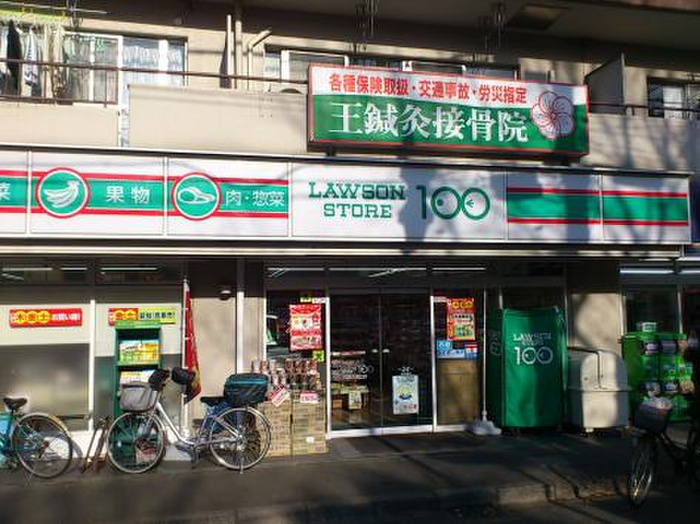 コンビニ　ローソンストア１００久米川南口店（コンビニ）まで58m