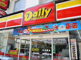 コンビニ　デイリーヤマザキ 西中島5丁目店（コンビニ）まで212m