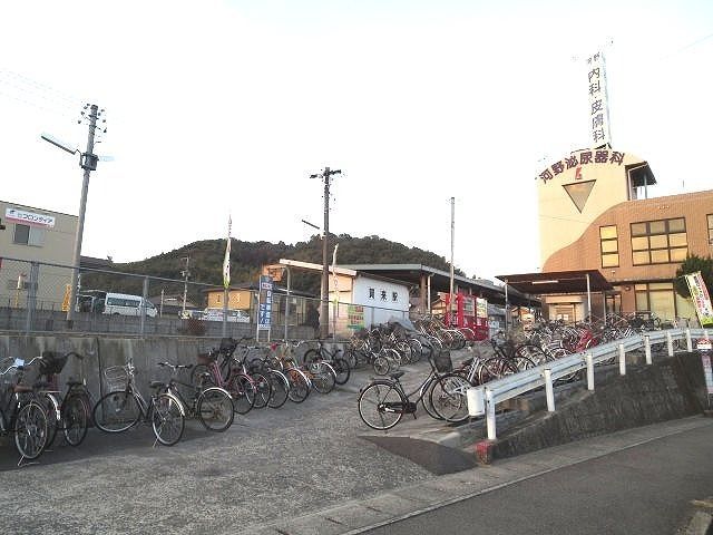 その他　賀来駅（その他）まで1000m