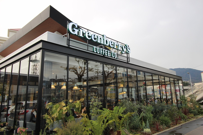 飲食店　グリーンベリーズコーヒー（飲食店）まで300m