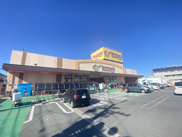 スーパー　エブリィビッグデー　高台店（スーパー）まで687m