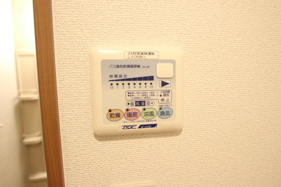 その他設備　※他号室のお写真となります。