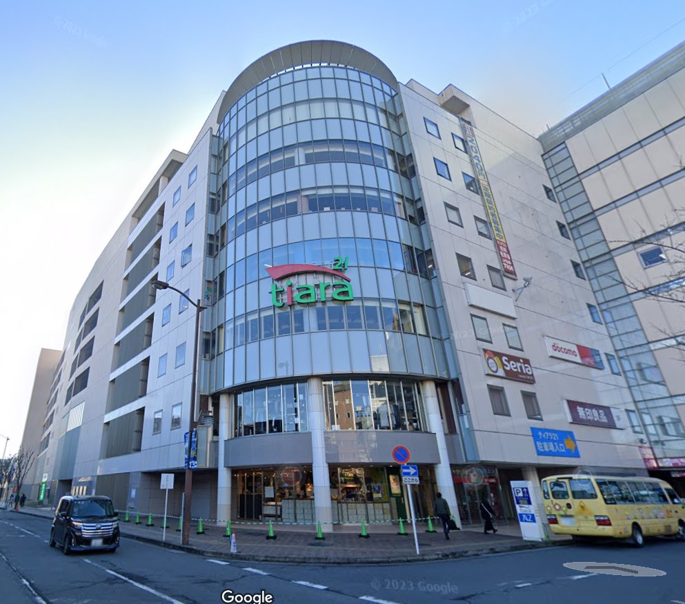 スーパー　ティアラ21（スーパー）まで623m