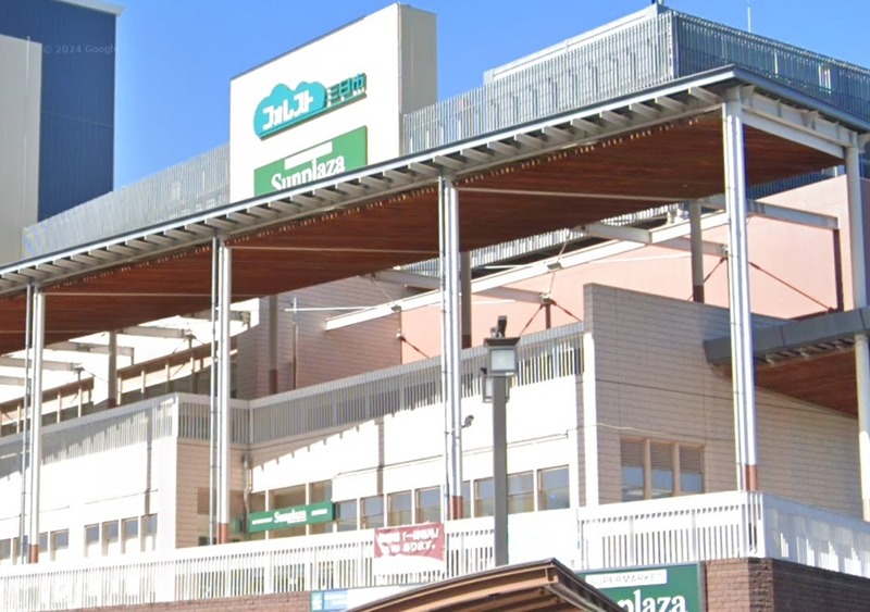 スーパー　スーパー マーケット サンプラザ 三日市駅前店（スーパー）まで537m