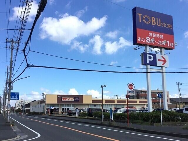 スーパー　東武ストア蘇我店（スーパー）まで503m