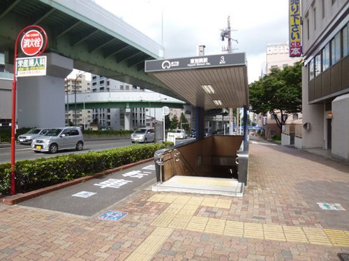 その他　東別院駅（その他）まで825m