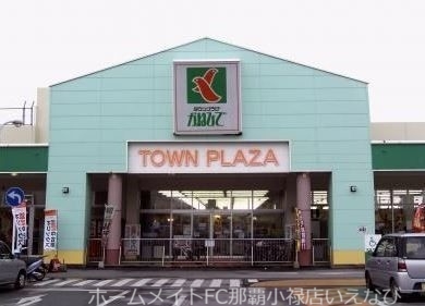 スーパー　タウンプラザかねひでサンプラザいとまん店（スーパー）まで540m