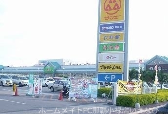 ショッピングセンター　サンエーしおざきシティ（ショッピングセンター）まで1200m