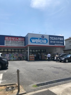 ドラックストア　ウエルシア足立弘道店（ドラッグストア）まで411m