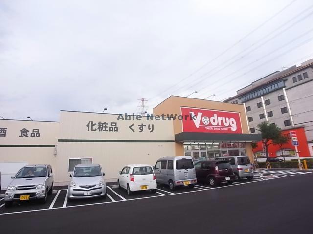 ドラックストア　V・drug大垣西店（ドラッグストア）まで2788m