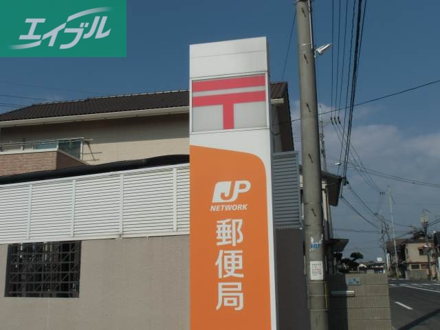 郵便局　天城郵便局（郵便局）まで212m