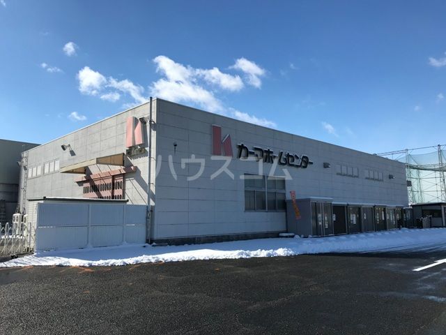 ホームセンター　DCM一宮妙興寺店（ホームセンター）まで1026m