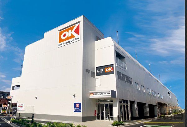 スーパー　オーケー新座北野店（スーパー）まで680m