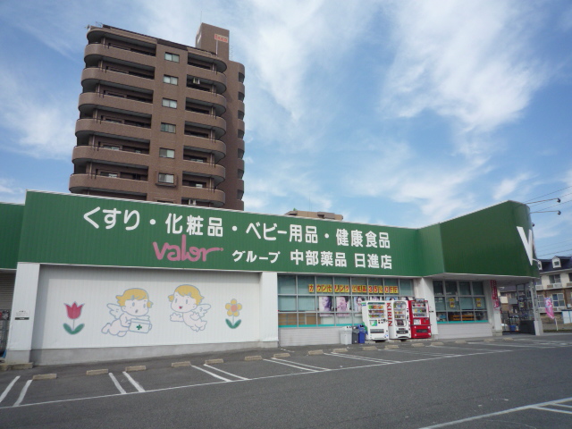 ドラックストア　V・drug(ブイ ドラッグ) 日進栄店（ドラッグストア）まで290m