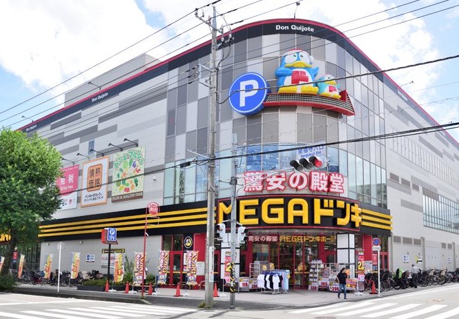 その他　MEGAドン・キホーテ東名川崎店（その他）まで926m