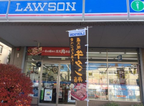 コンビニ　ローソン 小台店（コンビニ）まで107m