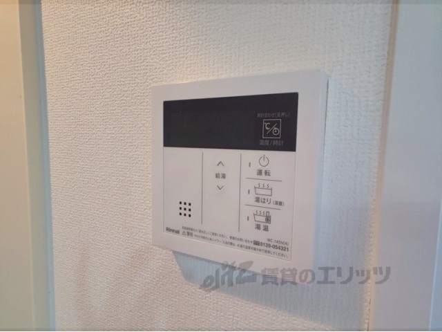 その他設備　給湯器リモコン