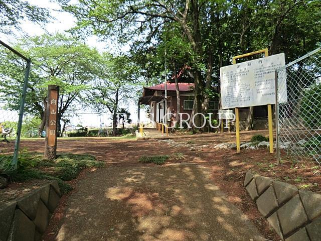 公園　向山公園（公園）まで881m