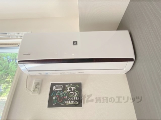 その他設備　エアコン