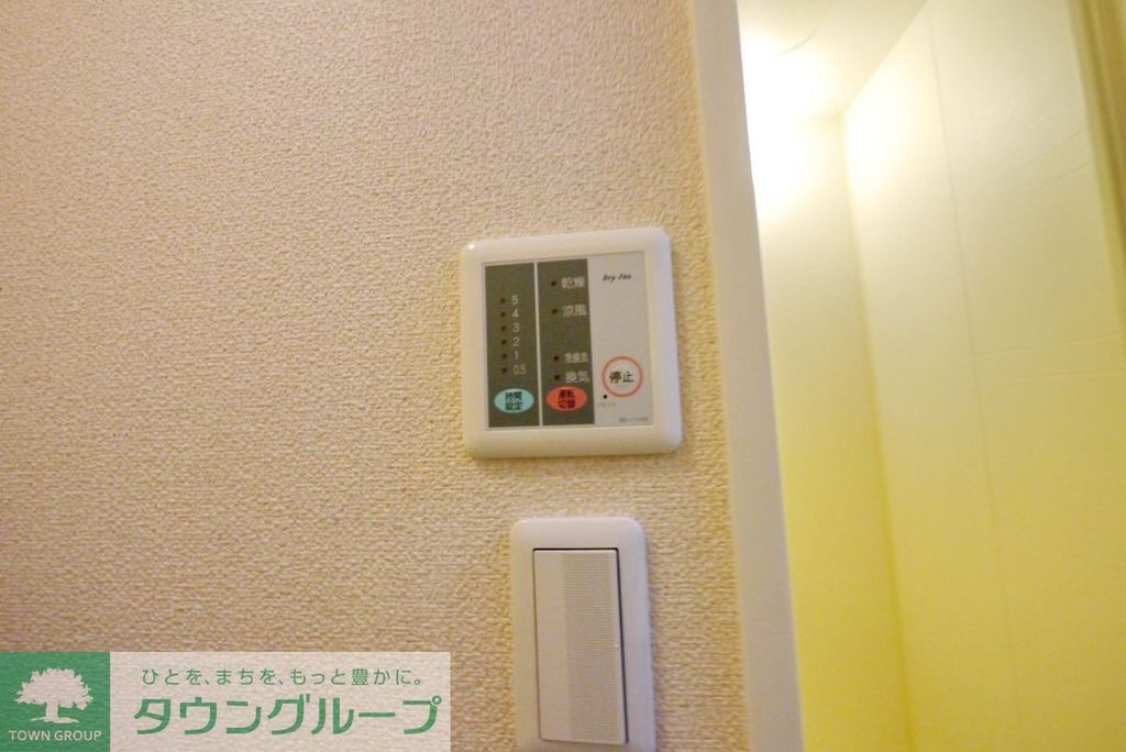 その他設備　設備