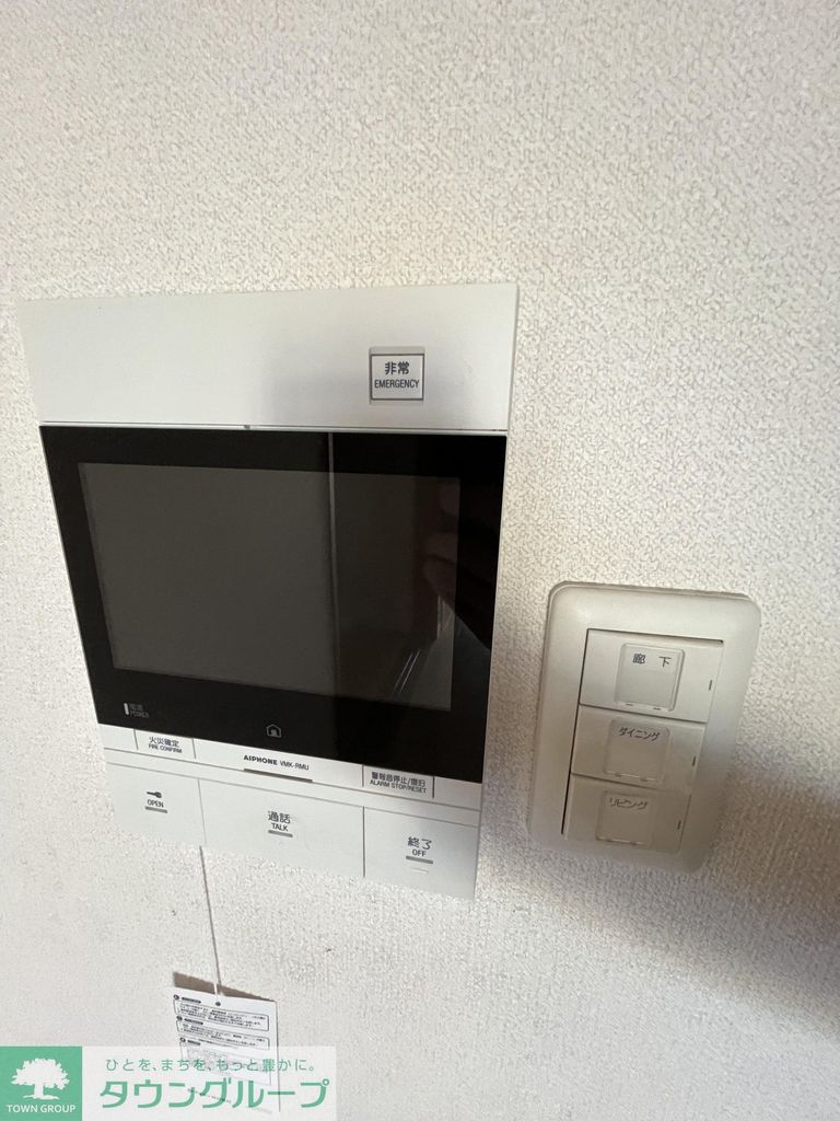 セキュリティ　設備