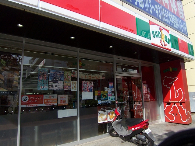 コンビニ　ファミリーマート 南浦和店（コンビニ）まで589m