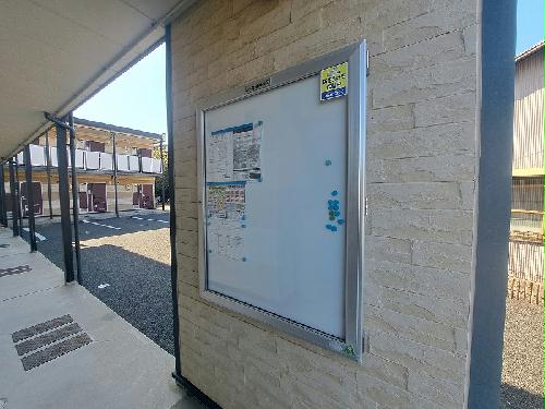 その他共有部分　インフォメーションボード