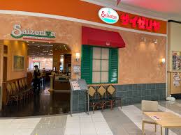 飲食店　サイゼリヤ イオンタウン千種店（飲食店）まで452m