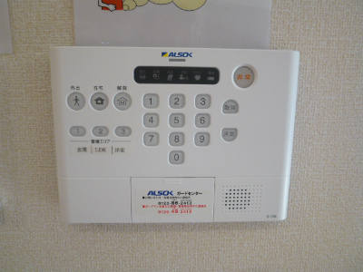 セキュリティ　ＡＬＳＯＫホームセキュリティ