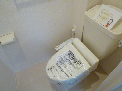 トイレ　ウォシュレット