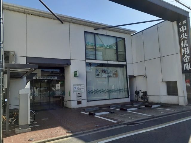 銀行　京都中央信用金庫 墨染支店（銀行）まで60m