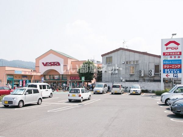 スーパー　フジ 川之江店（スーパー）まで395m